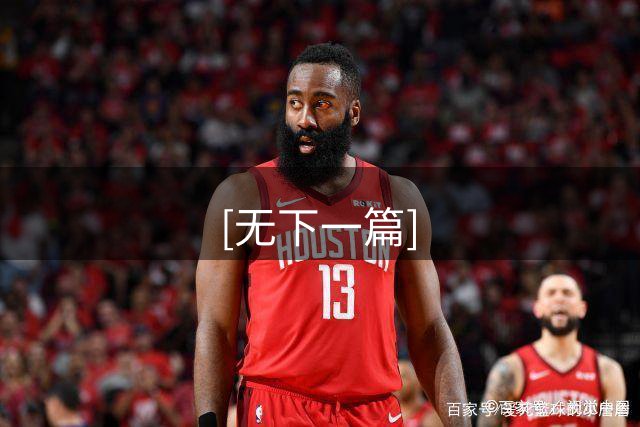 [无下一篇]